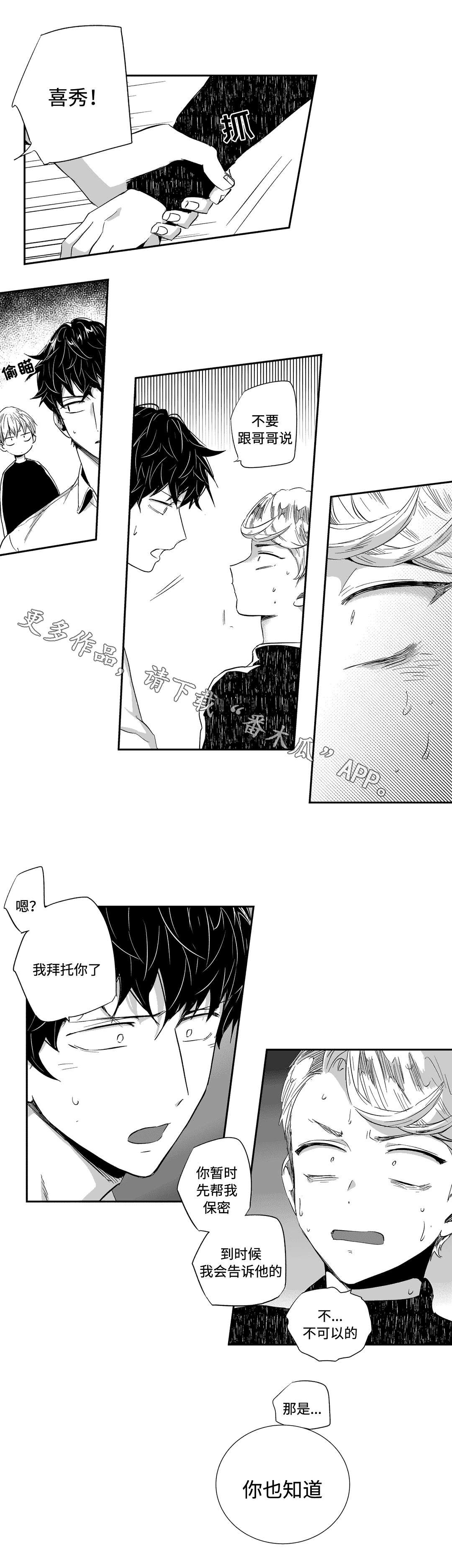 第34章：购物