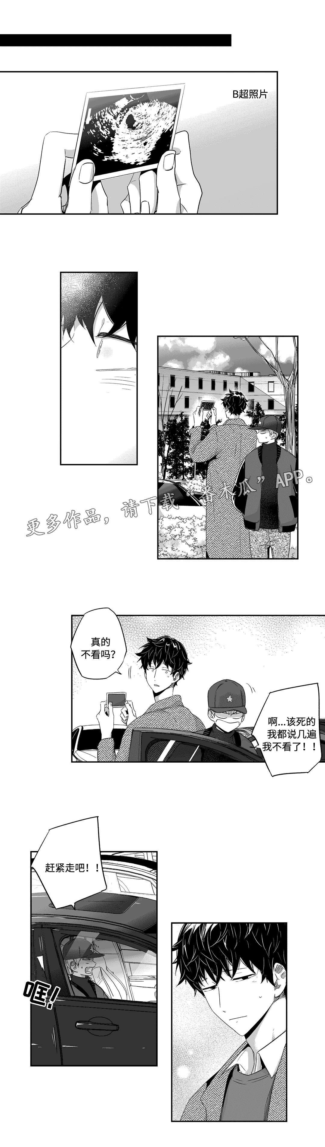 第34章：购物