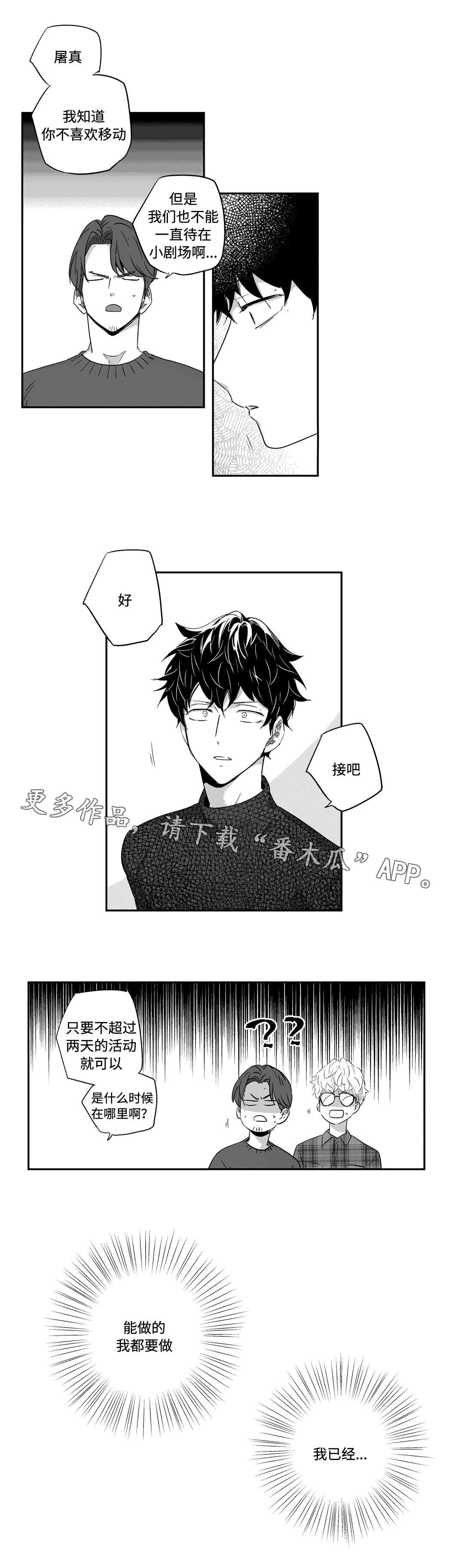 第34章：购物