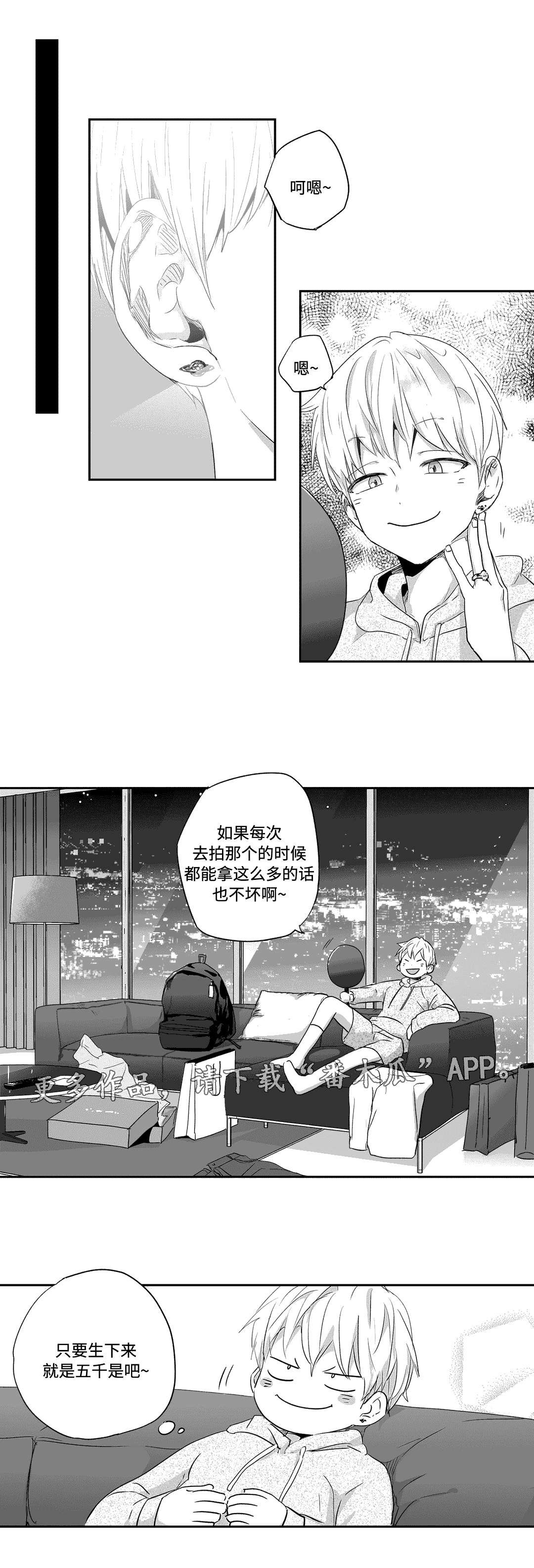 第35章：礼物