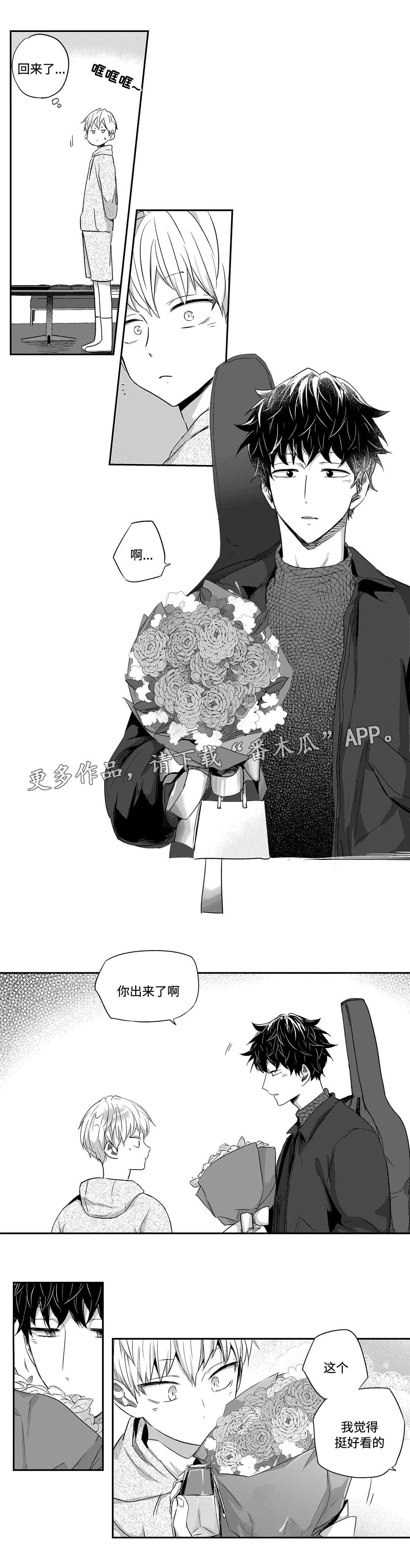 第35章：礼物