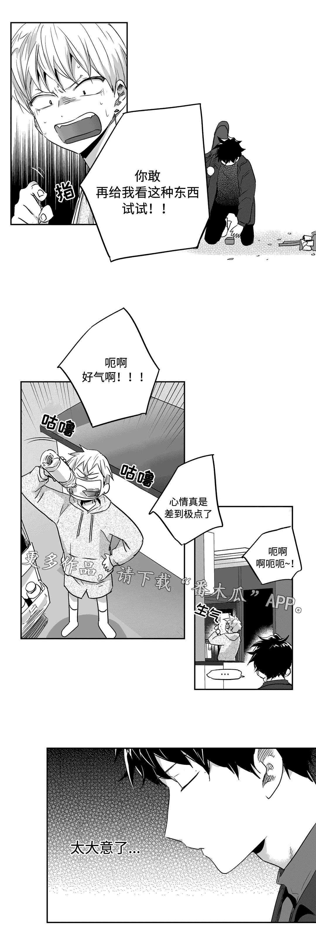 第35章：礼物