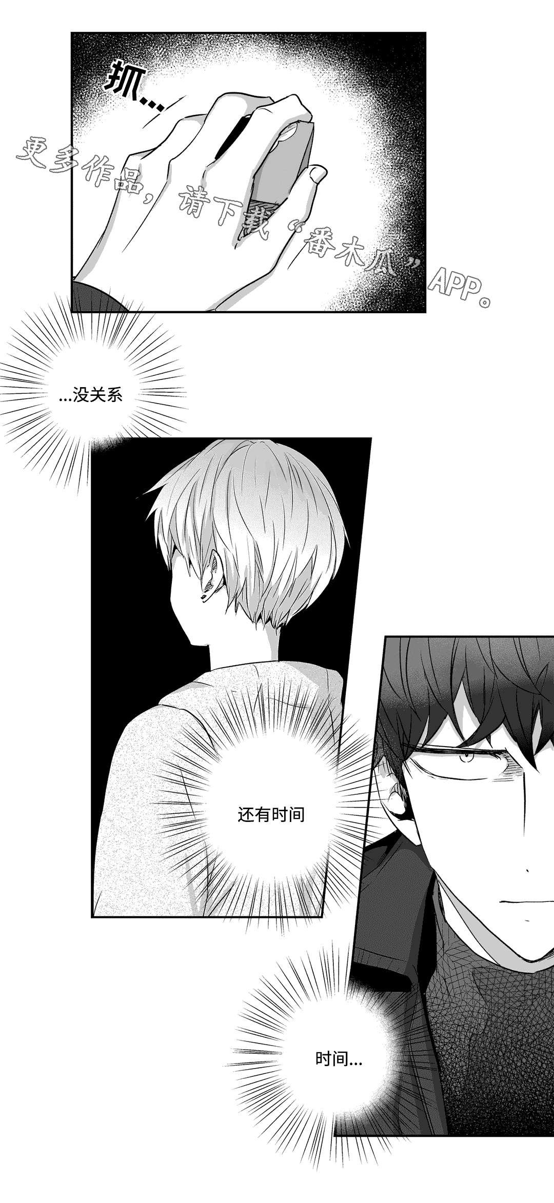 第35章：礼物
