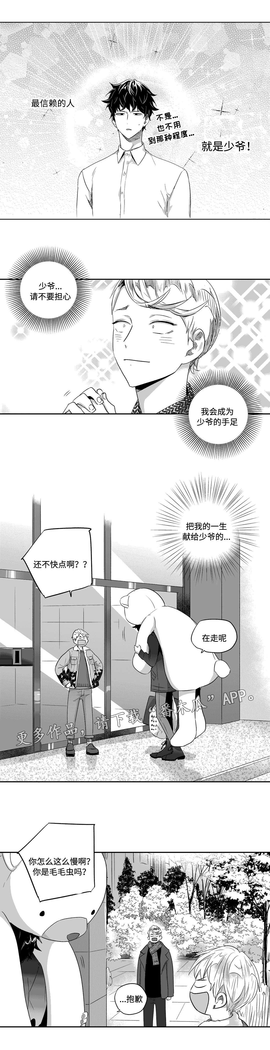 第36章：劝说