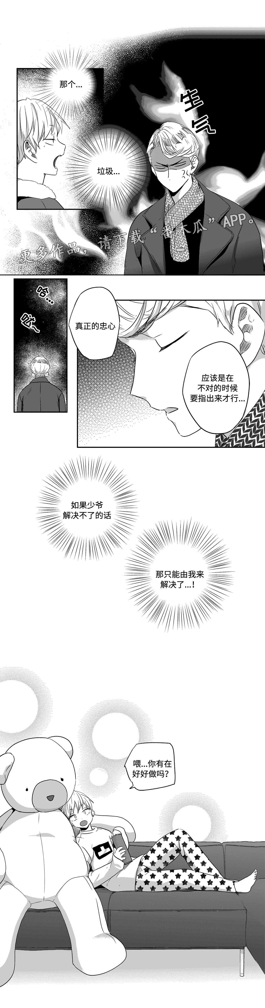 第36章：劝说