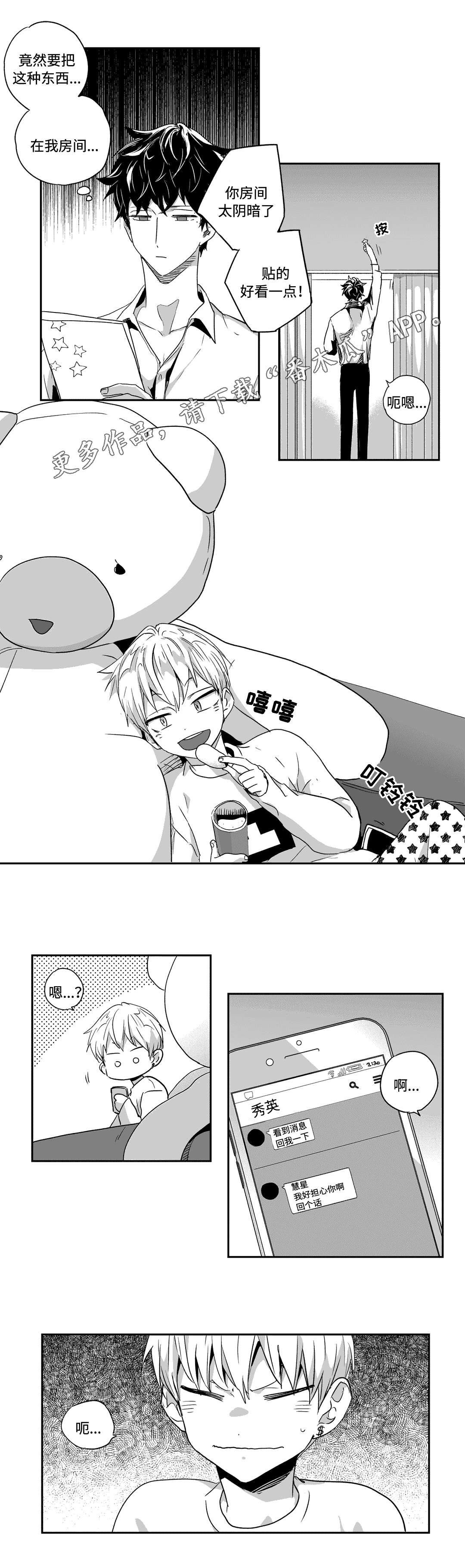 第36章：劝说