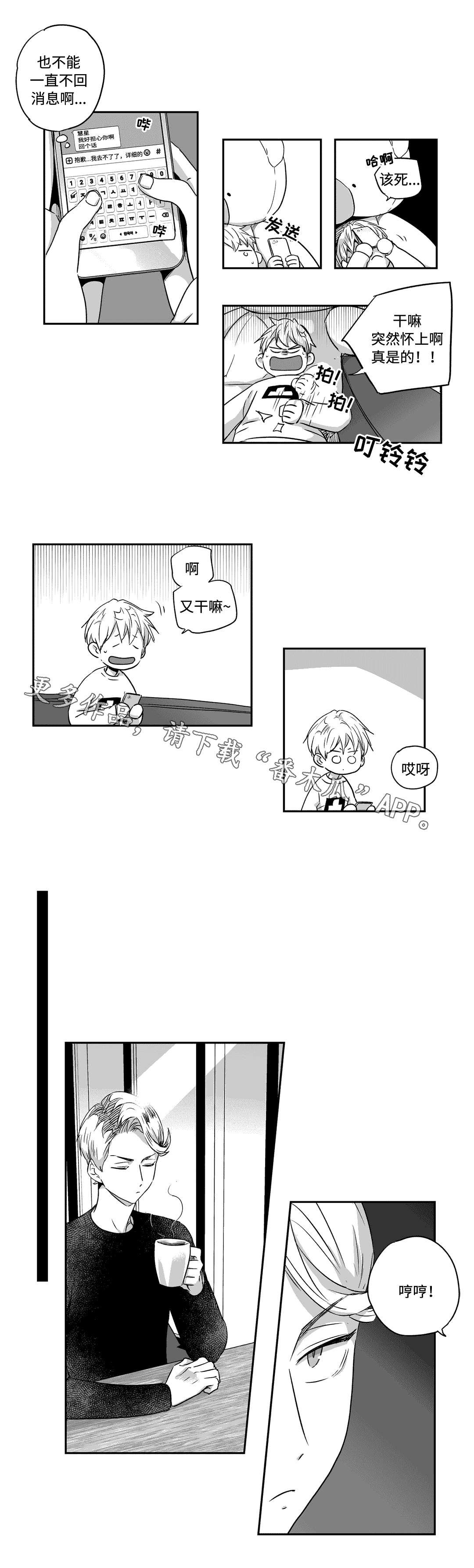 第36章：劝说
