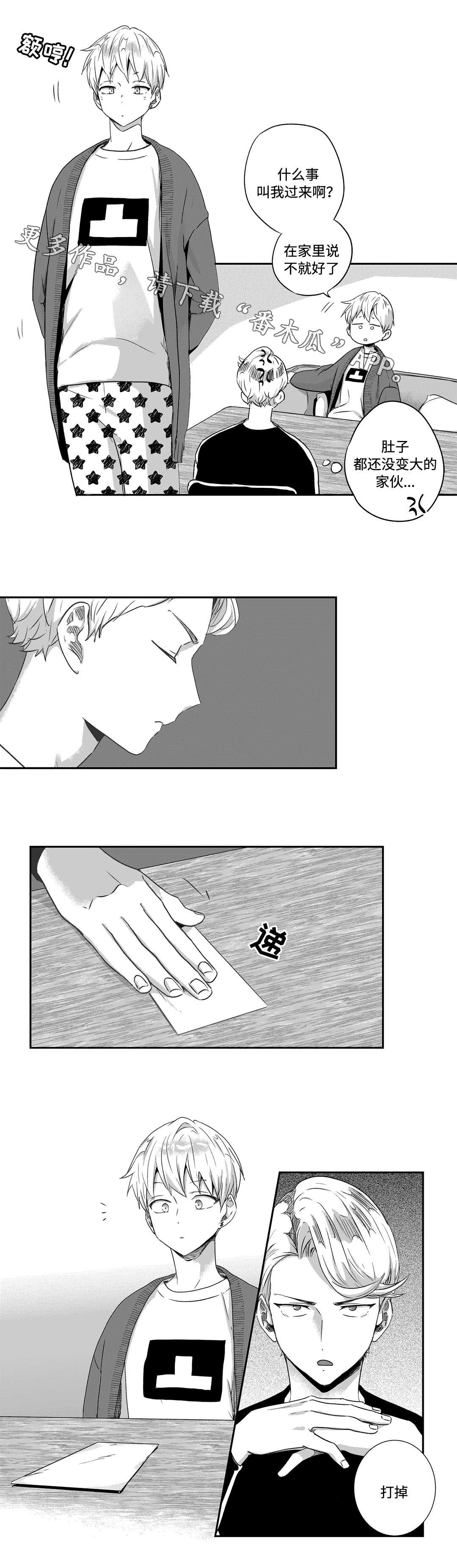 第36章：劝说