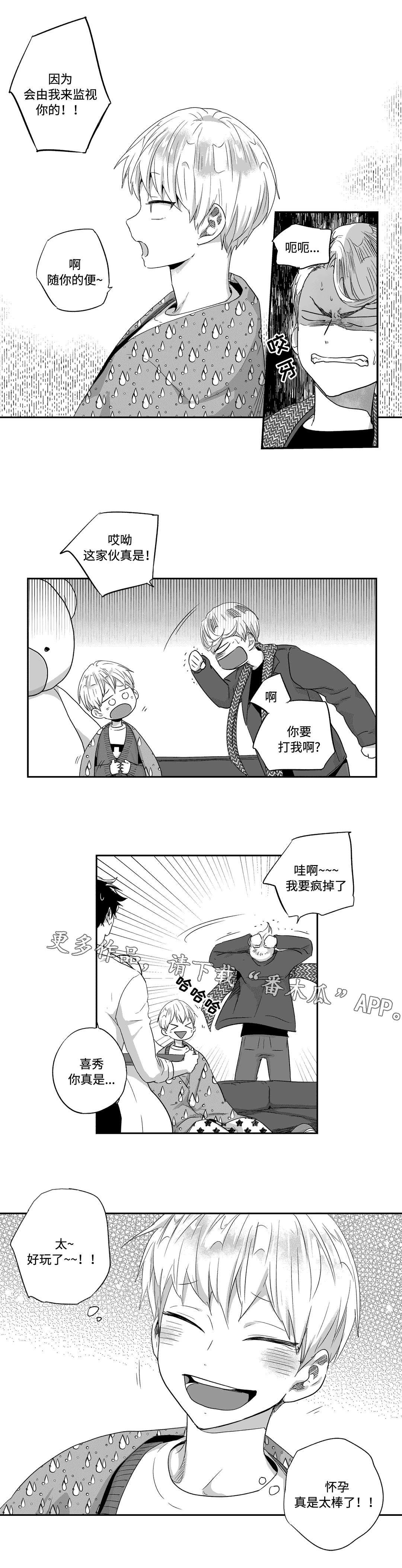 第37章：恶魔
