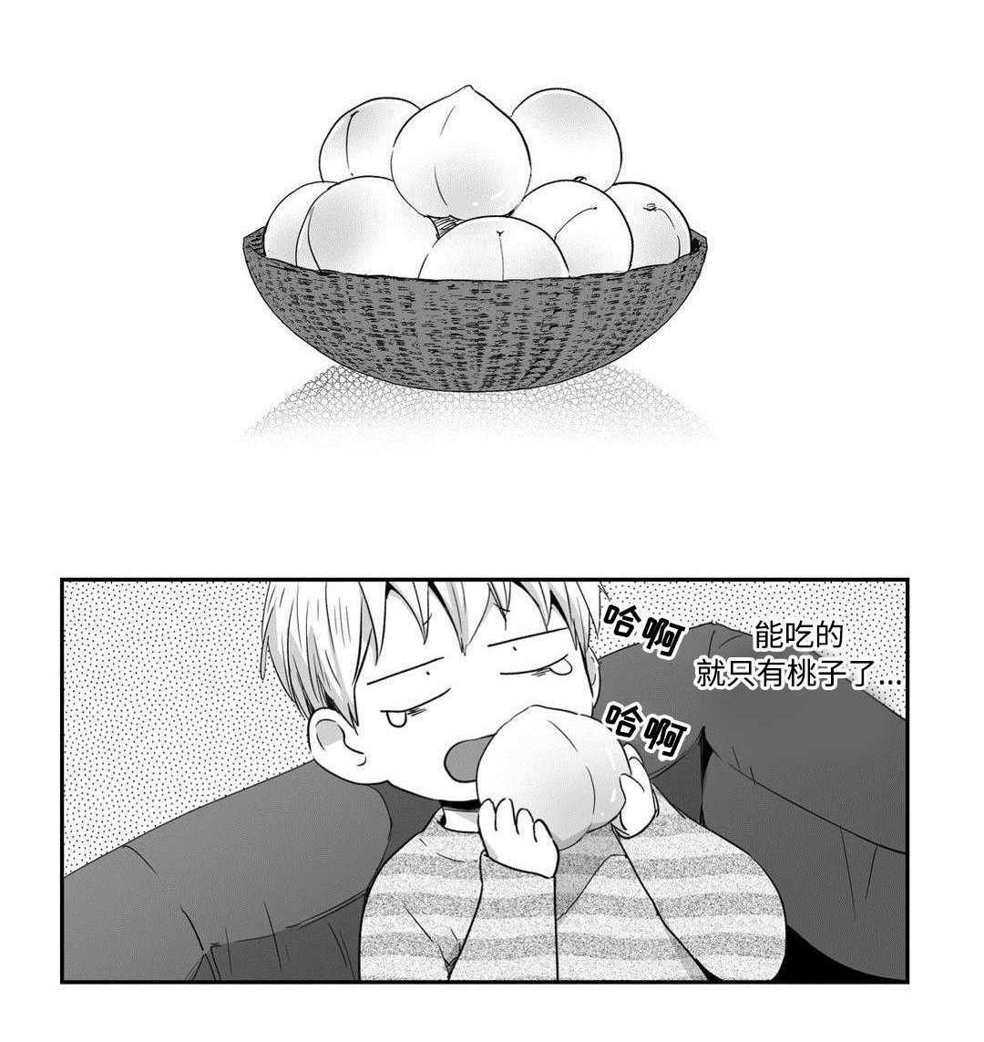 第38章：任务