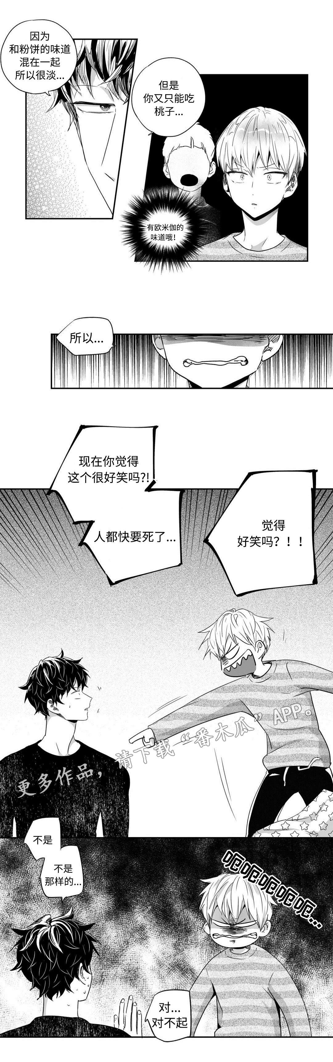 第38章：任务