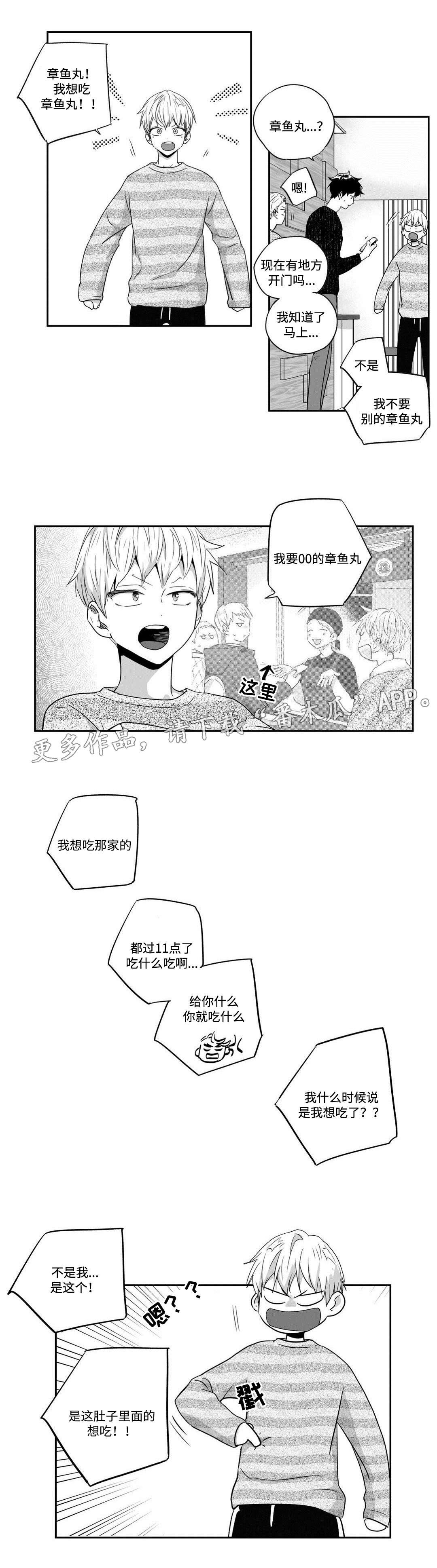 第38章：任务