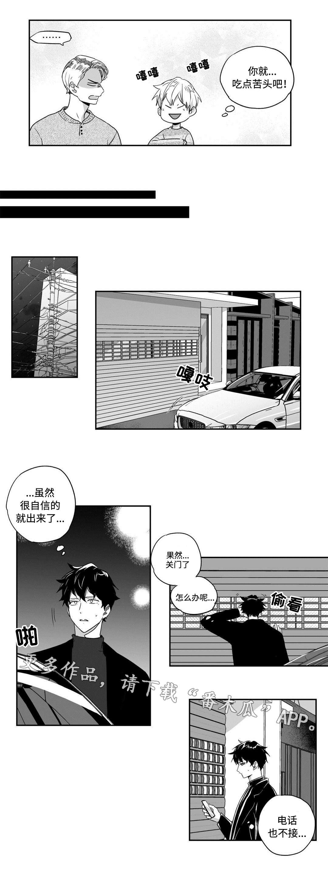 第38章：任务