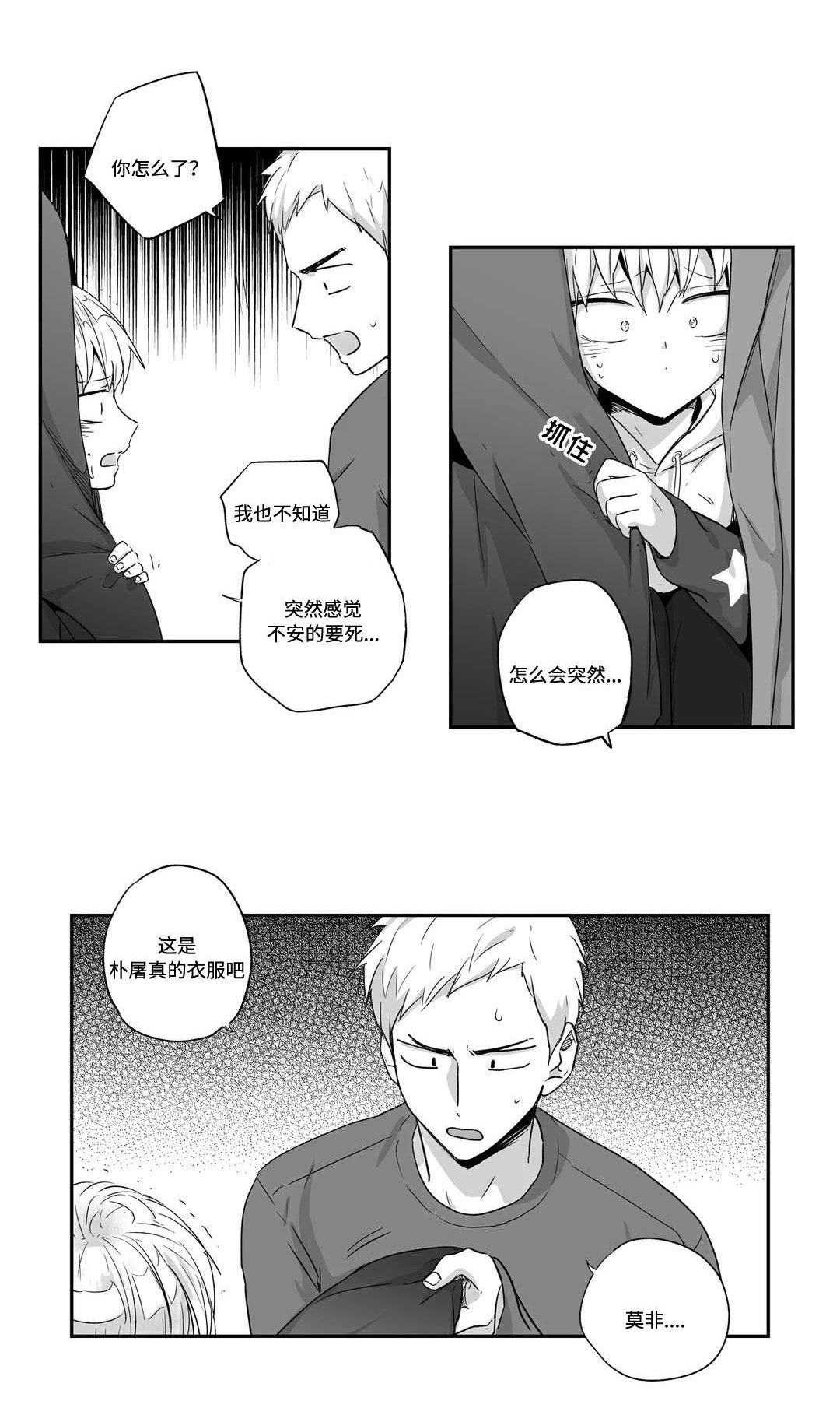第41章：邀请