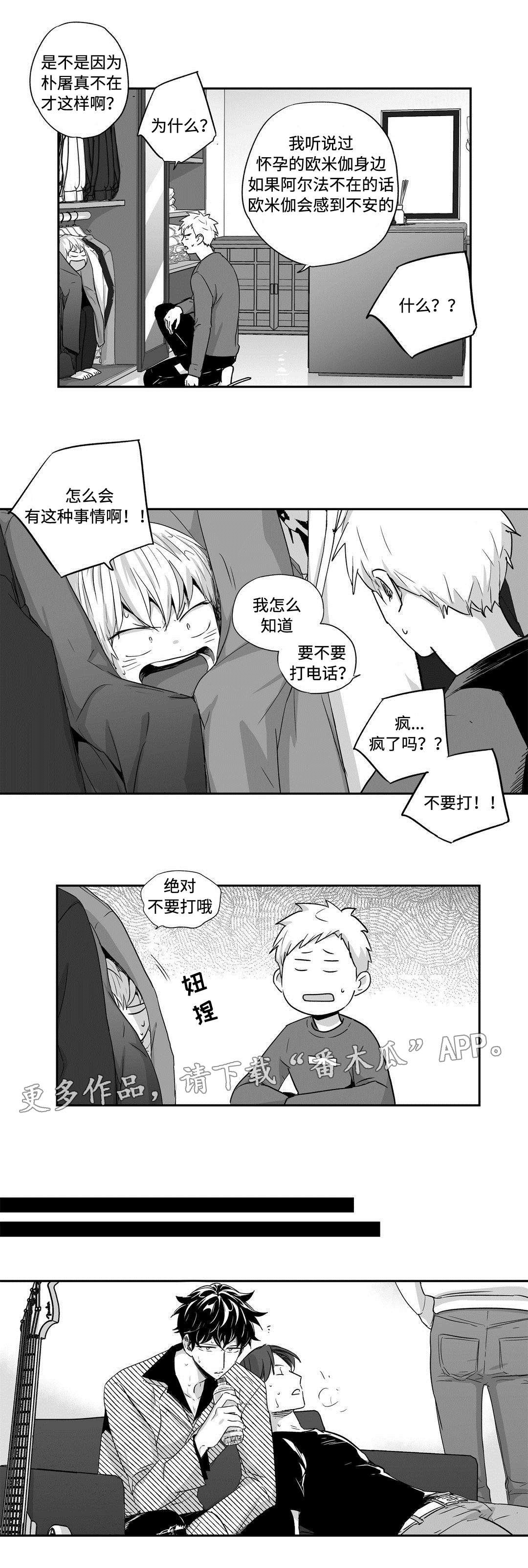 第41章：邀请