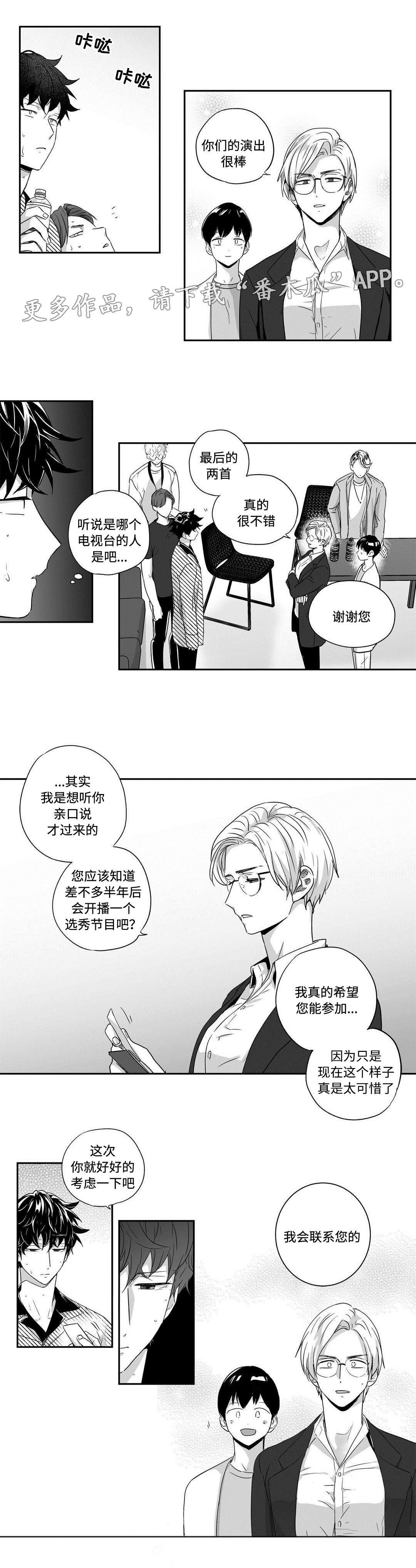 第41章：邀请
