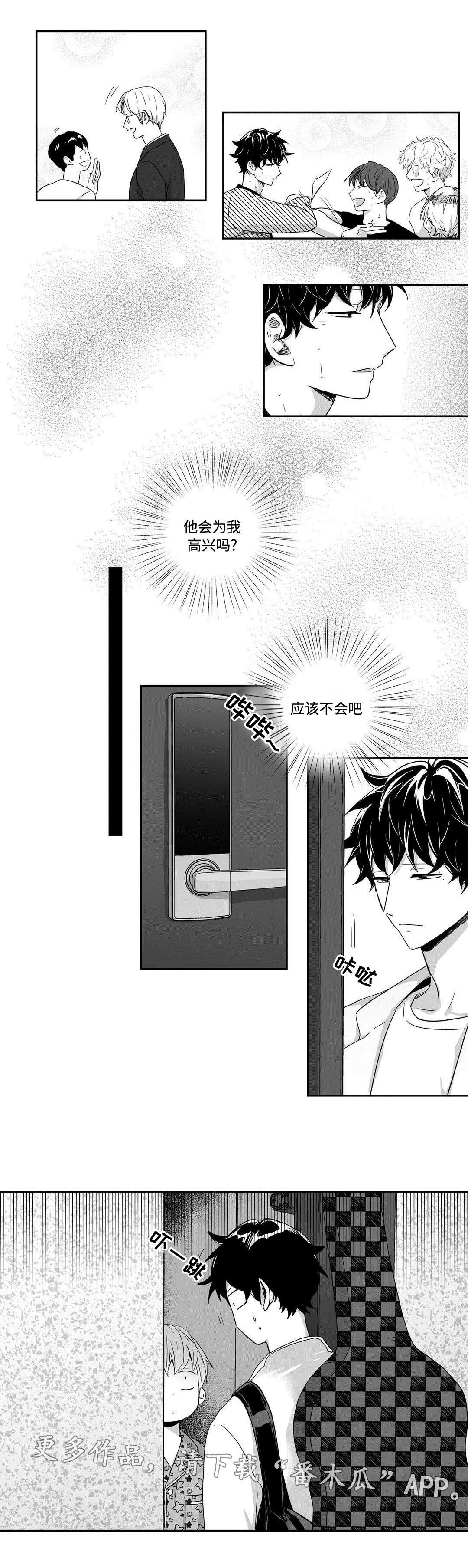 第41章：邀请