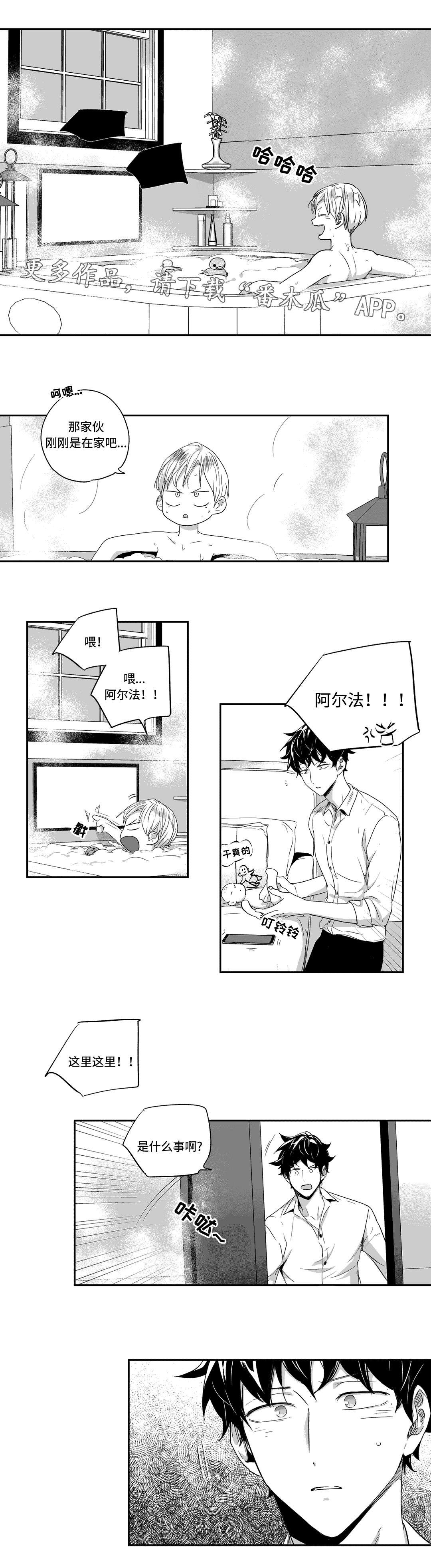 第42章：搓背