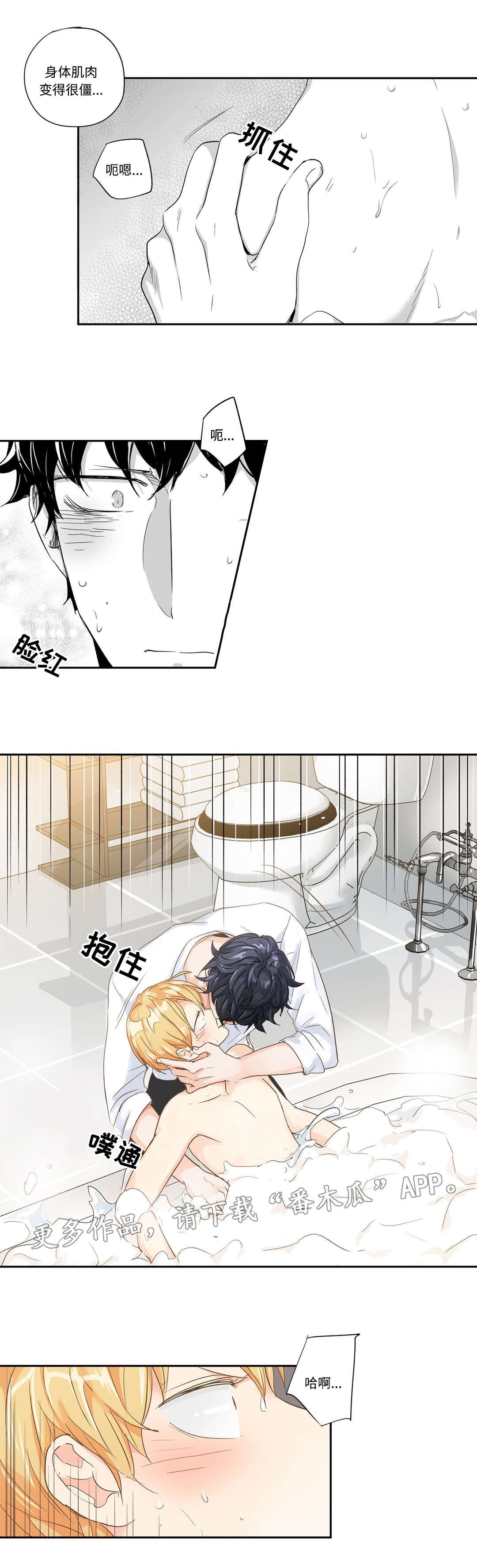 第42章：搓背