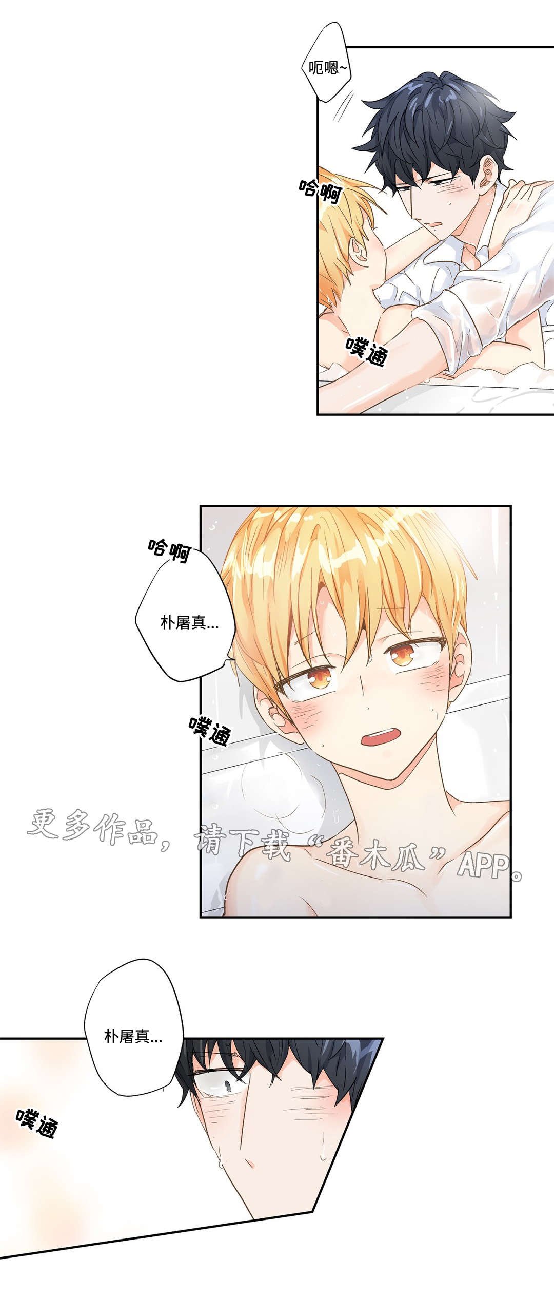 第43章：购物
