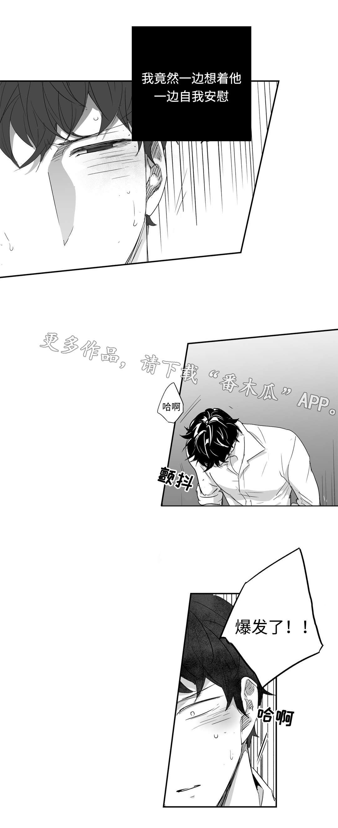 第43章：购物
