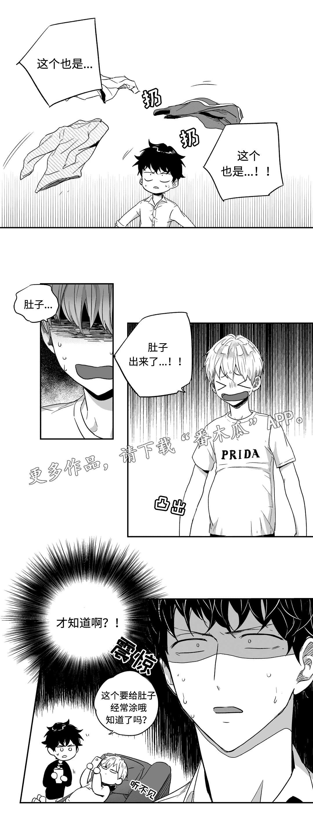 第43章：购物