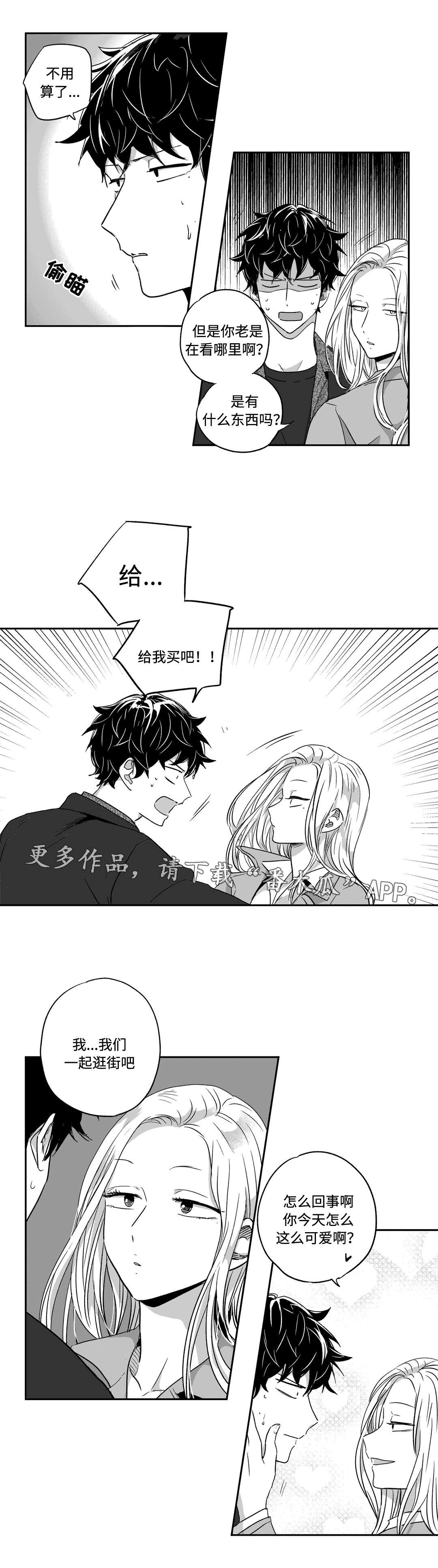 第44章：身份