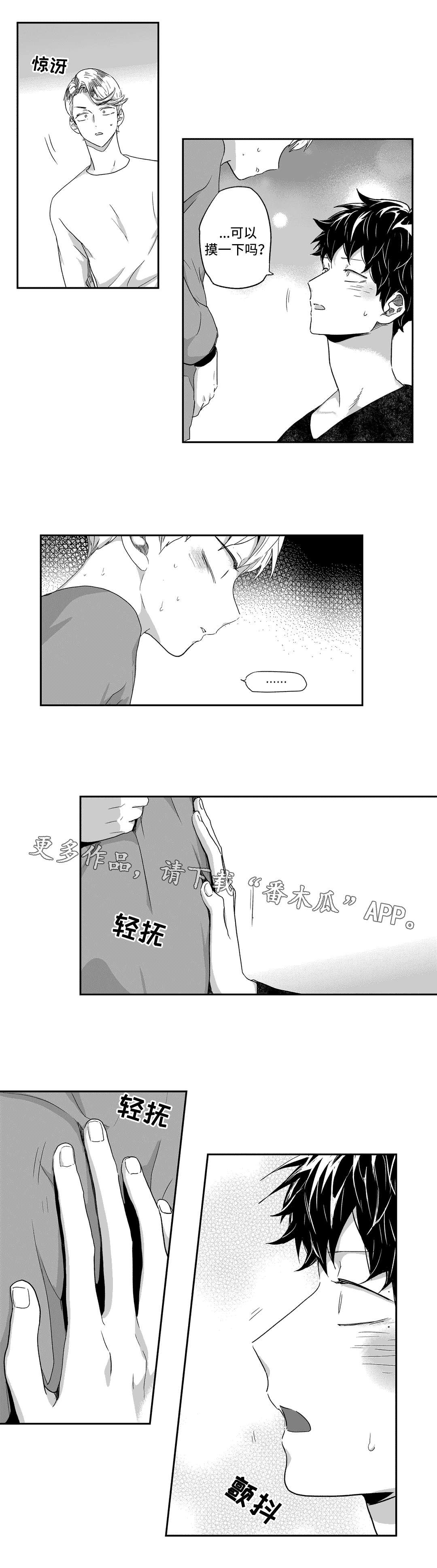 第45章：抑郁