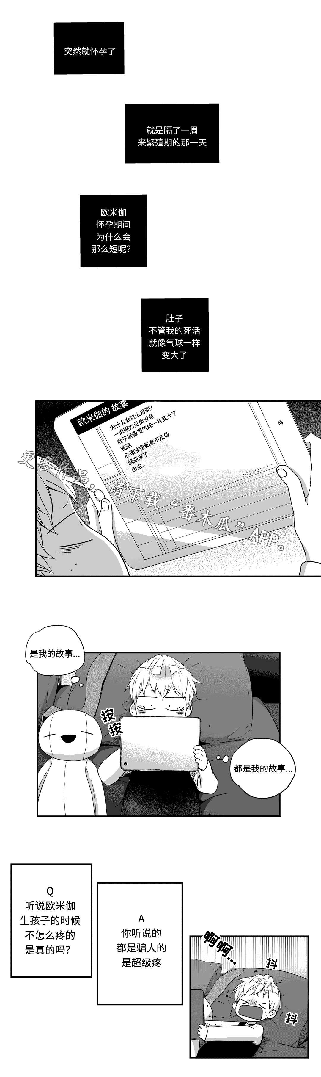 第45章：抑郁