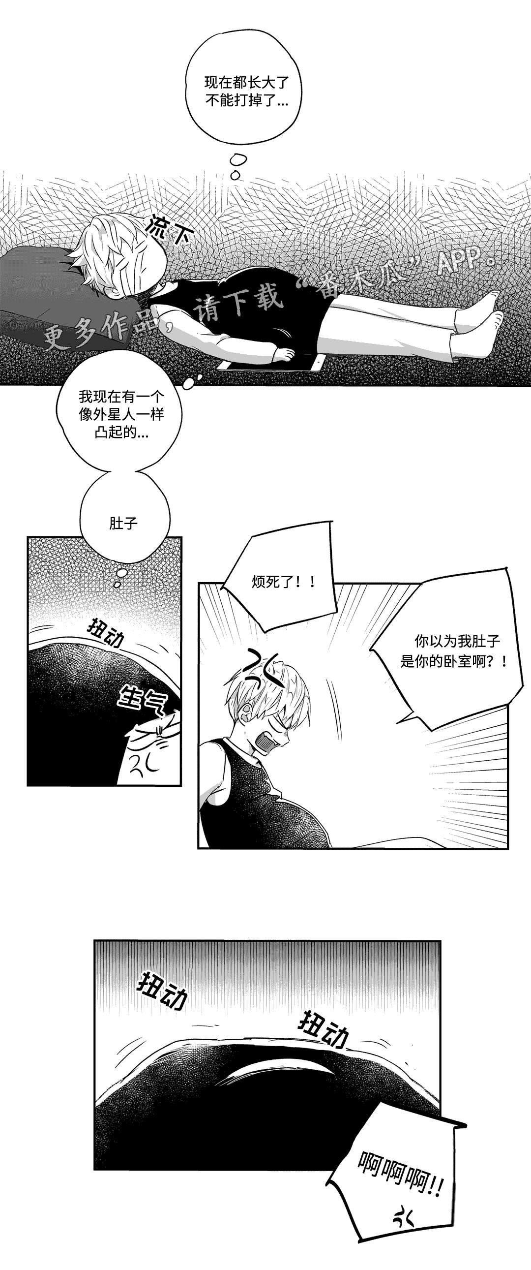 第45章：抑郁