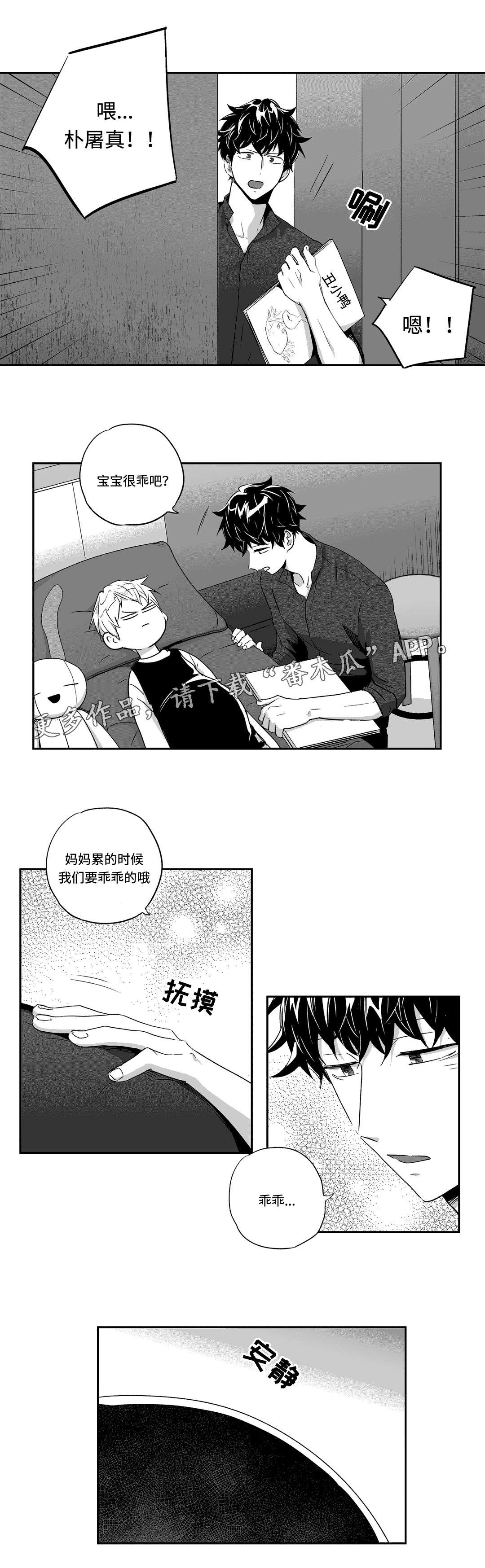 第45章：抑郁