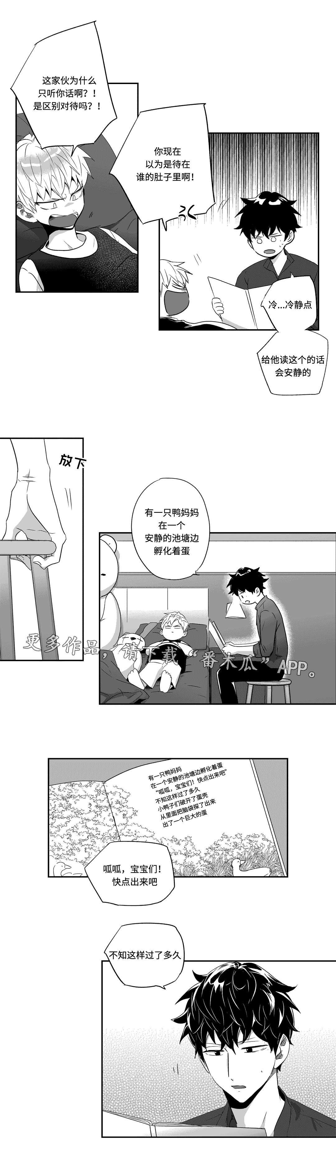 第45章：抑郁