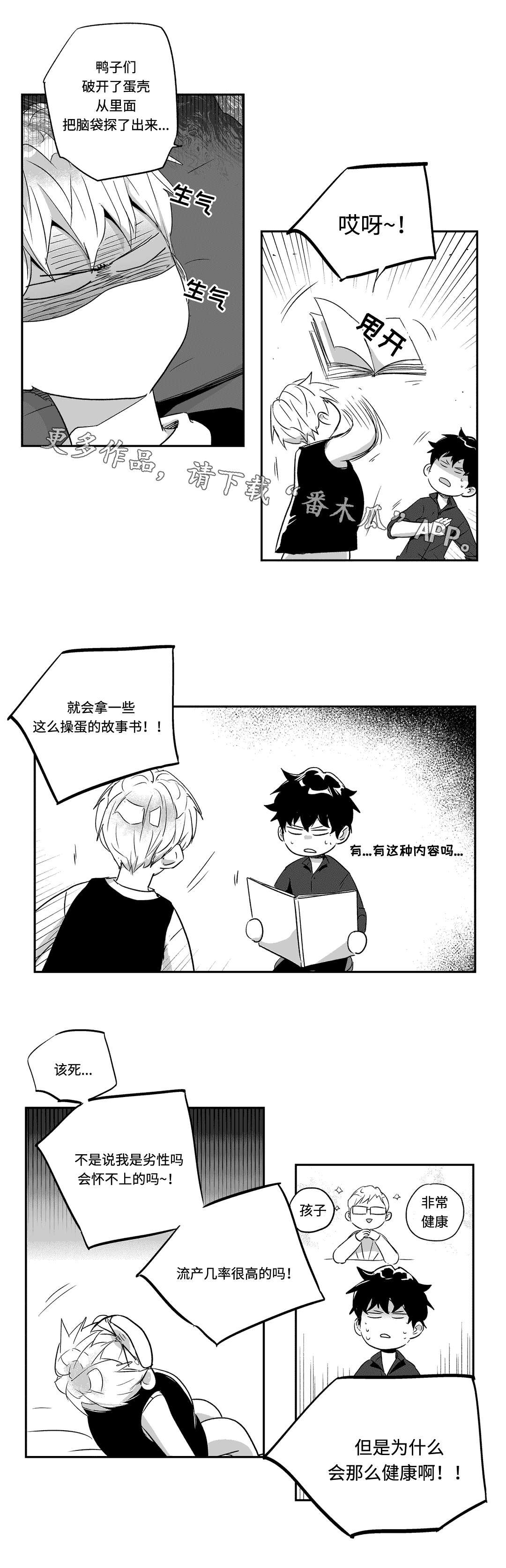 第45章：抑郁