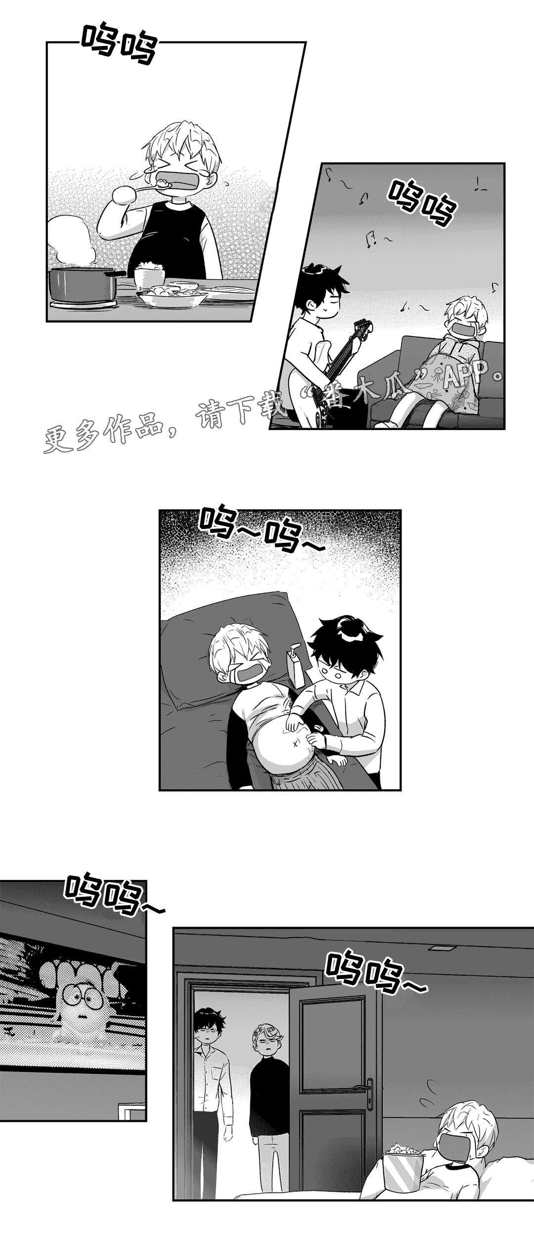第45章：抑郁