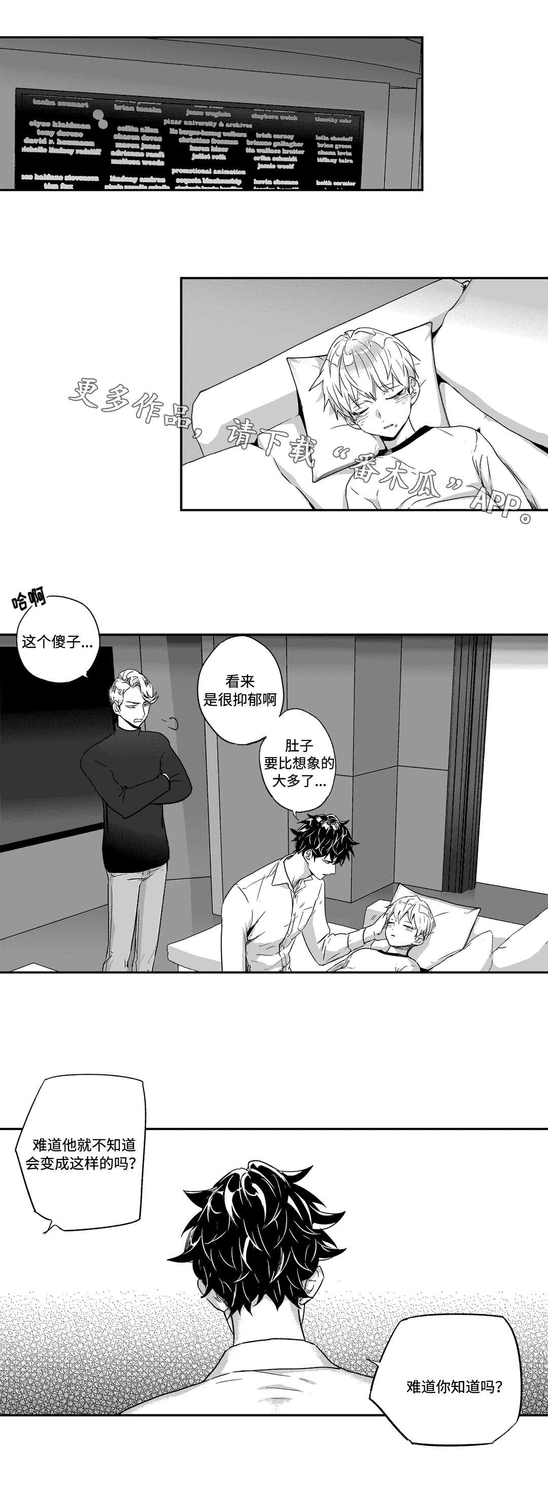 第45章：抑郁