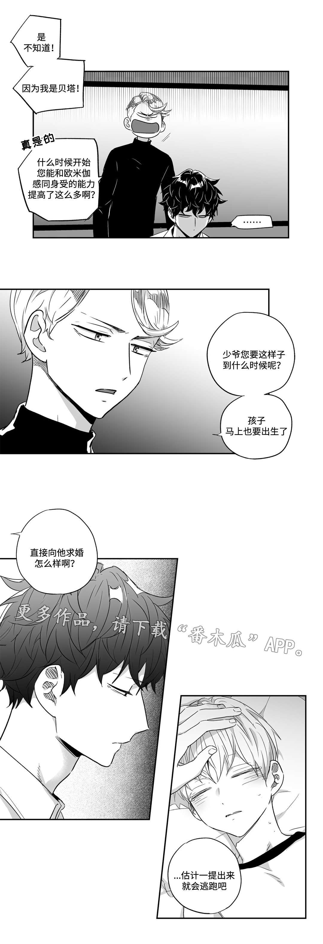 第46章：吃饭