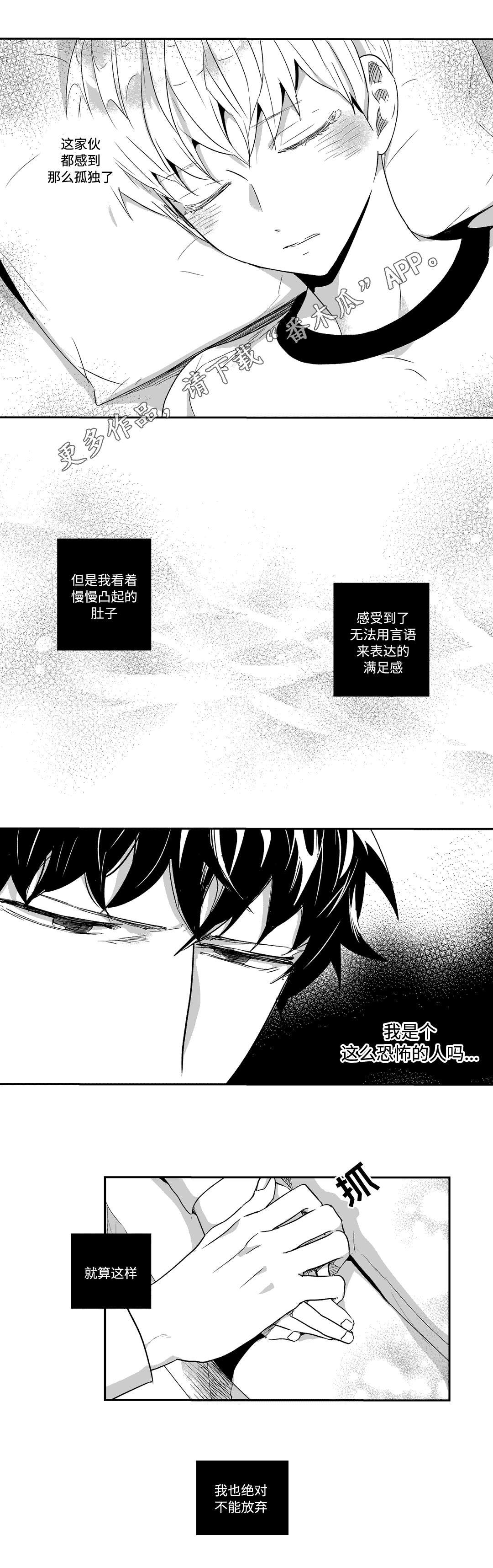 第46章：吃饭