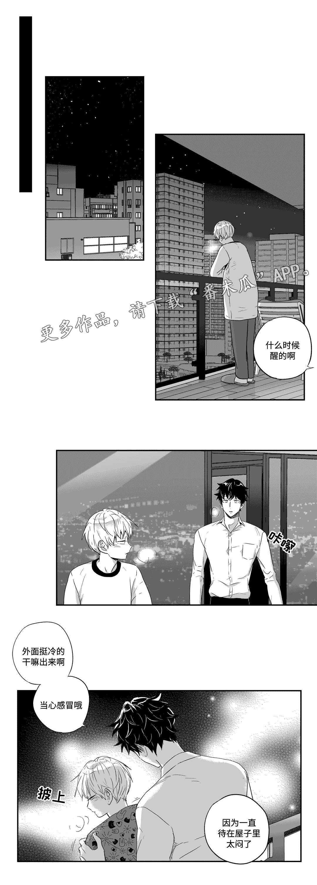 第46章：吃饭