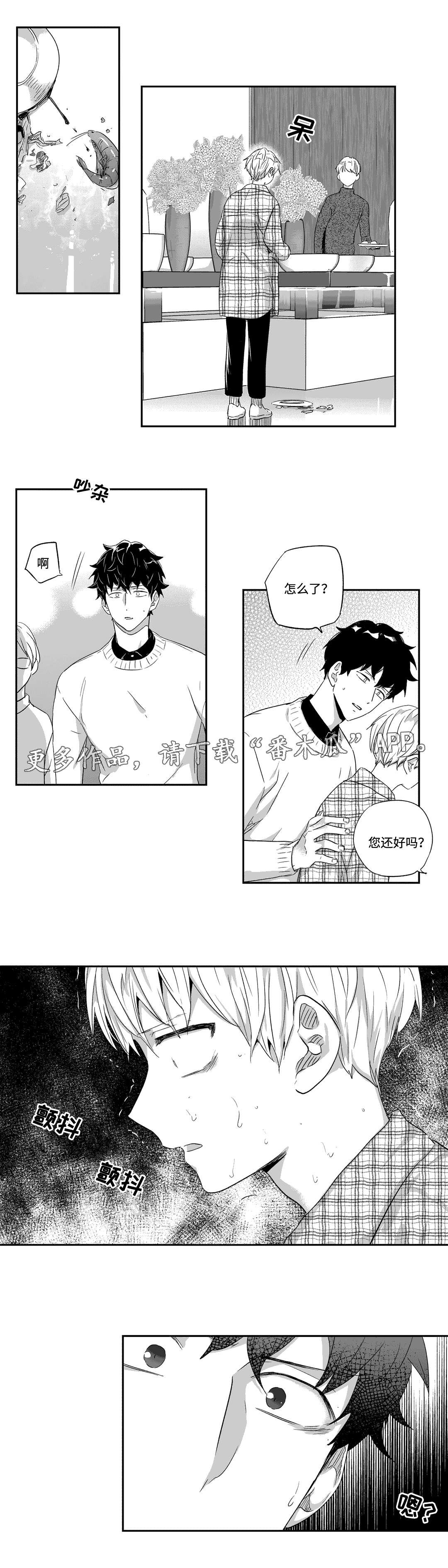 第47章：父亲