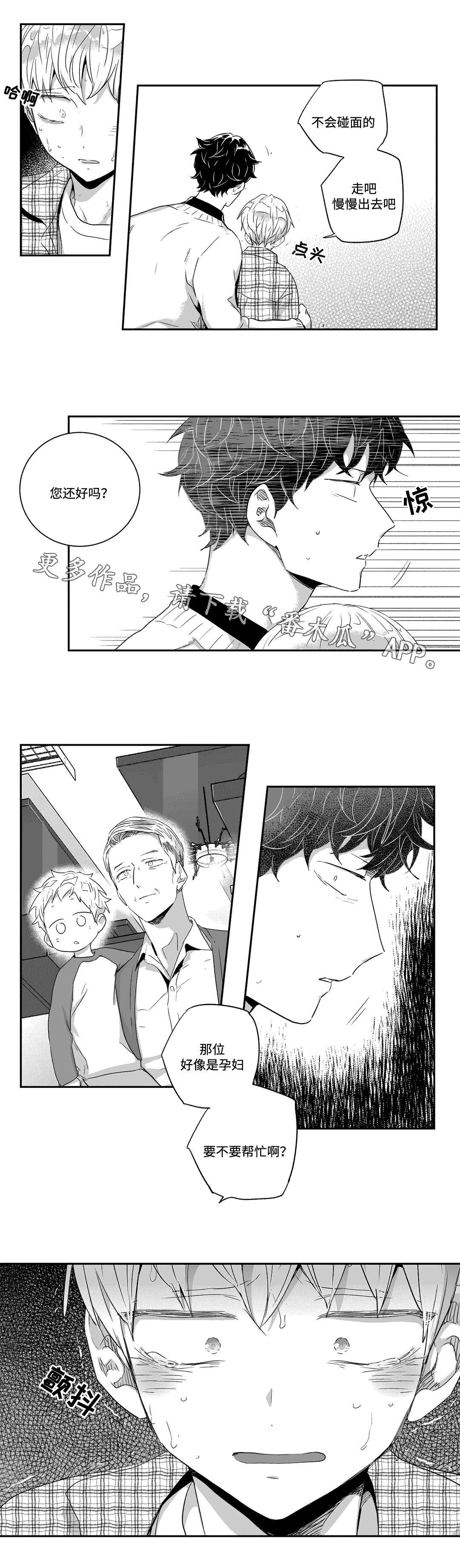 第47章：父亲