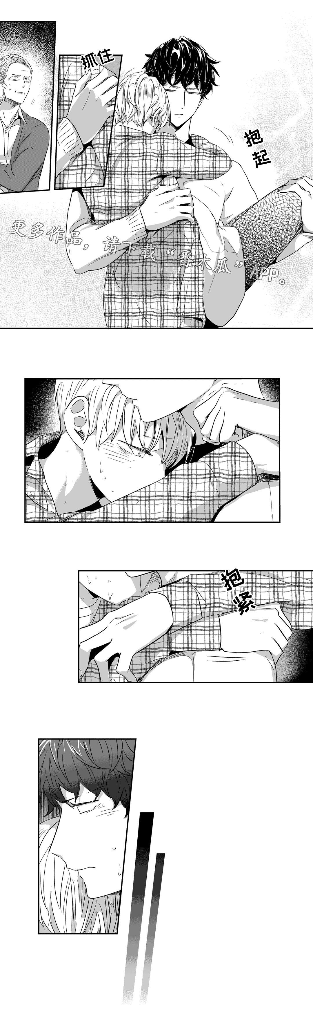 第47章：父亲