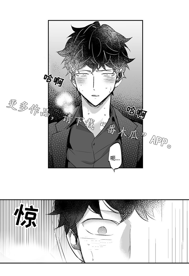 第5章：逃跑