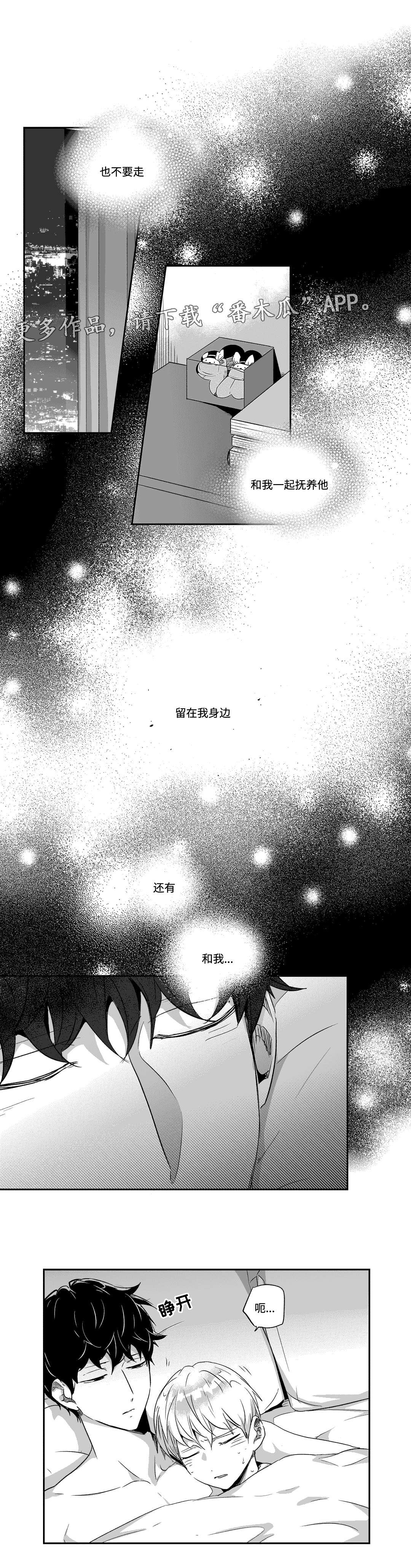 第50章：肚子疼