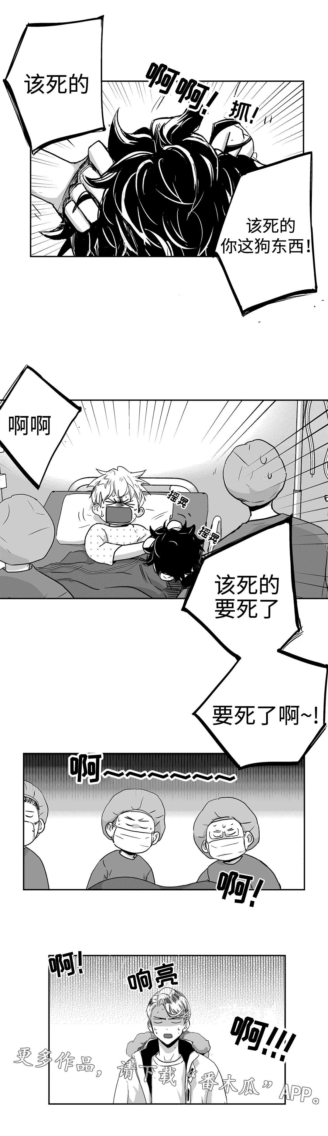 第51章：出生