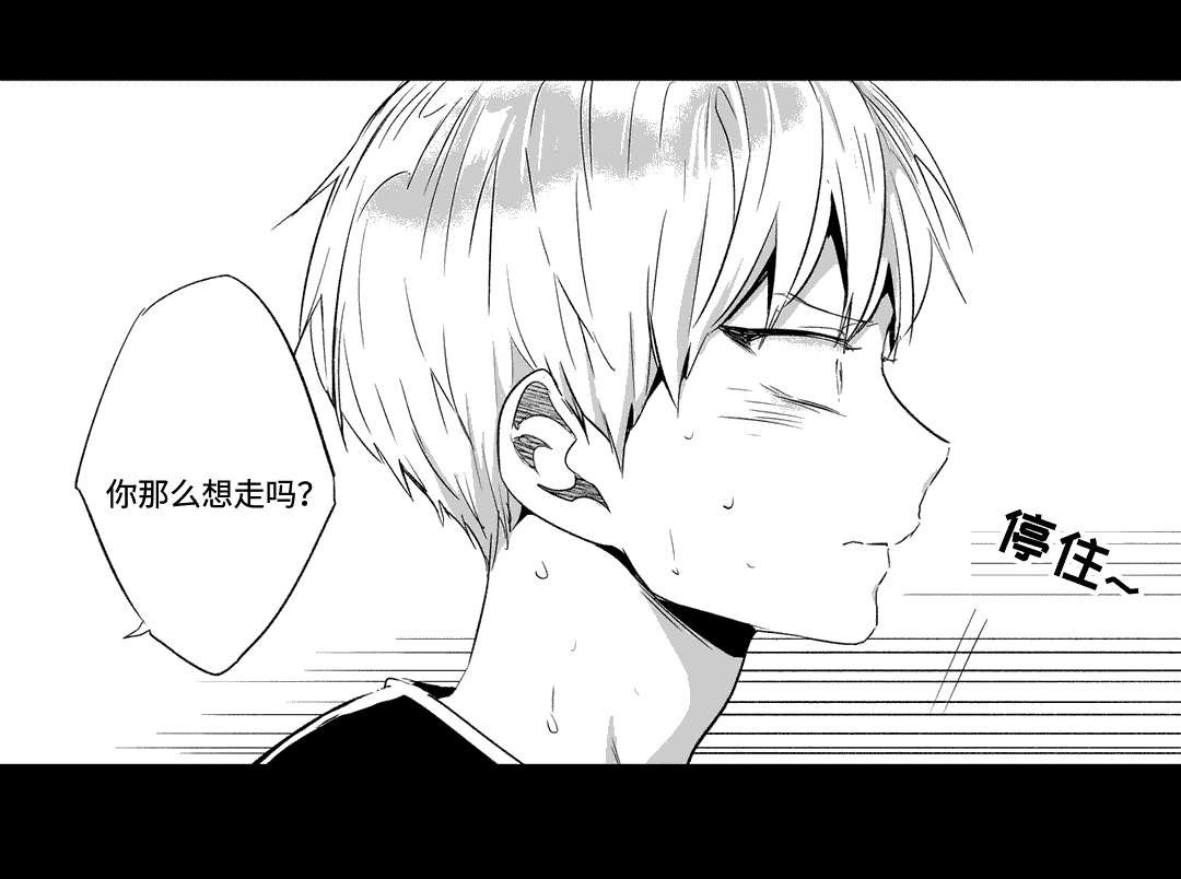 第55章：说谎