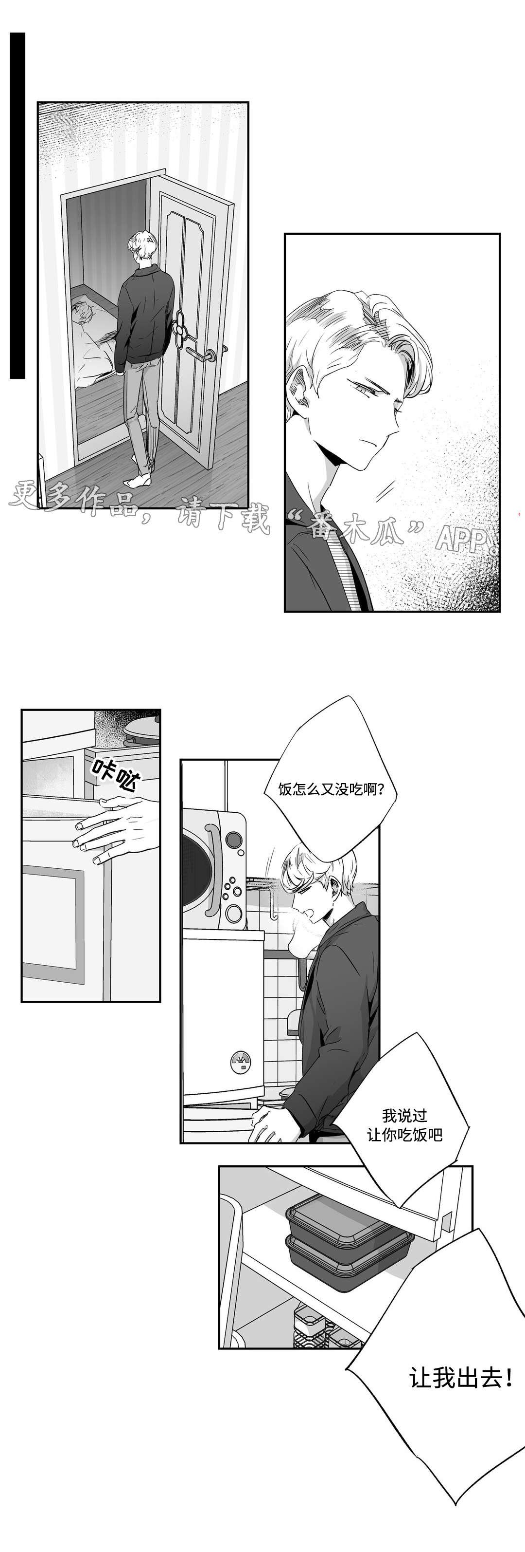 第56章：远离