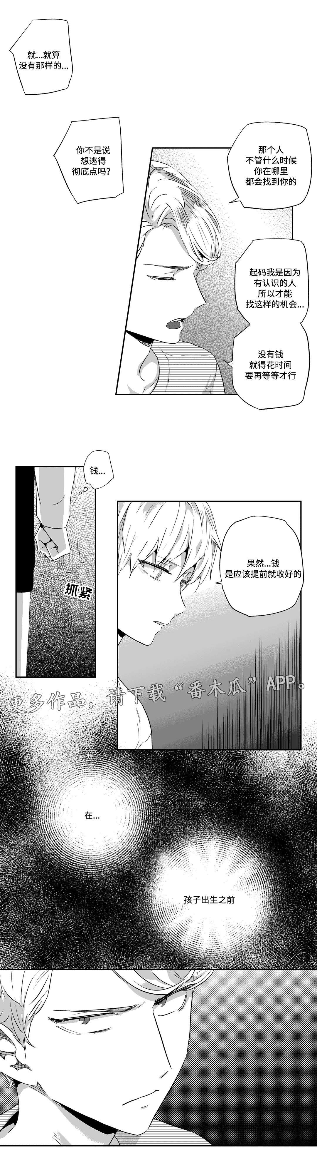 第56章：远离