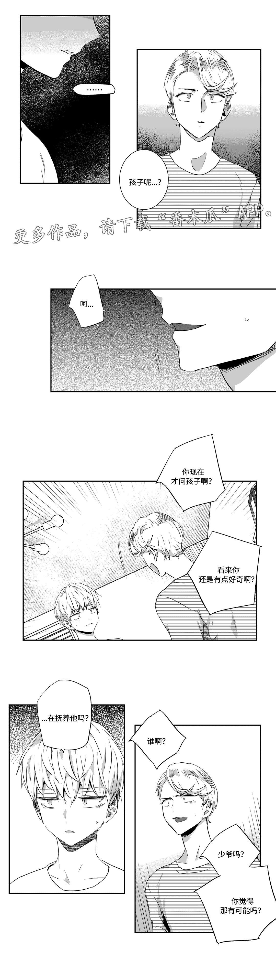 第56章：远离