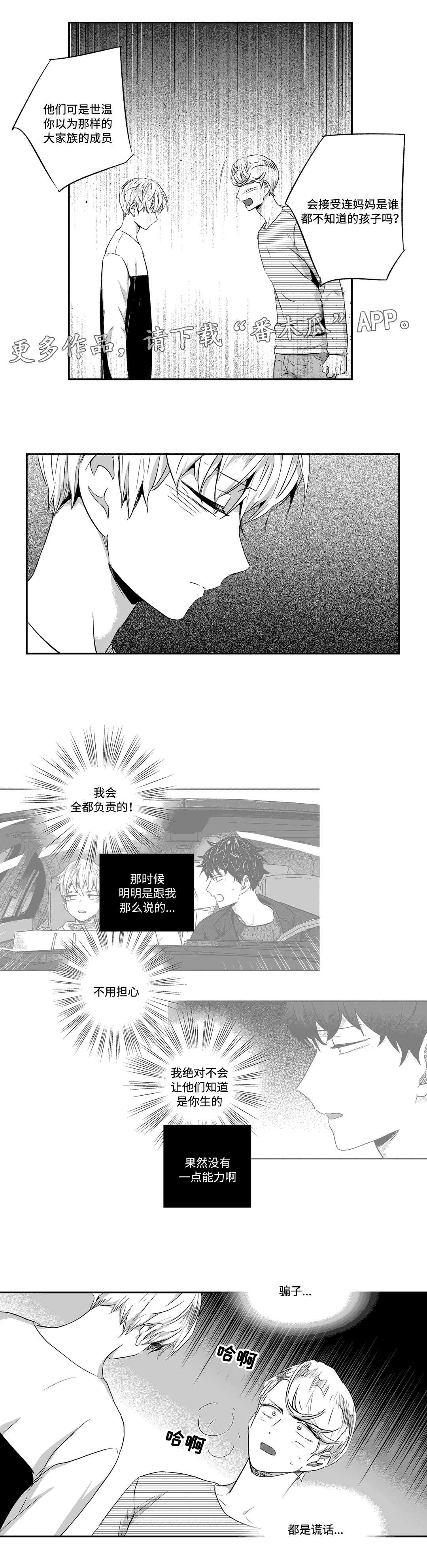 第56章：远离