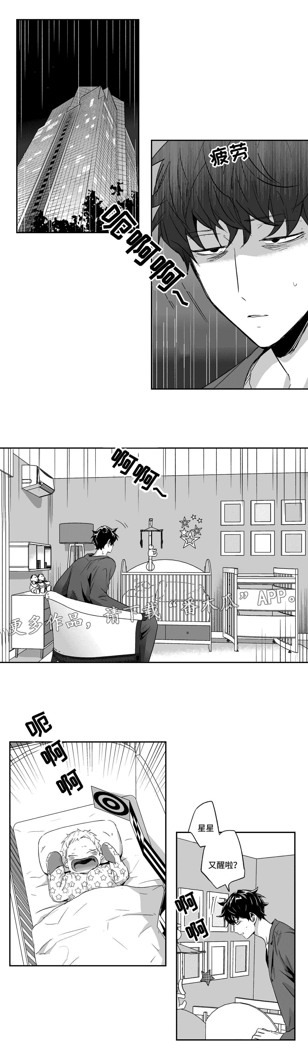 第57章：费用